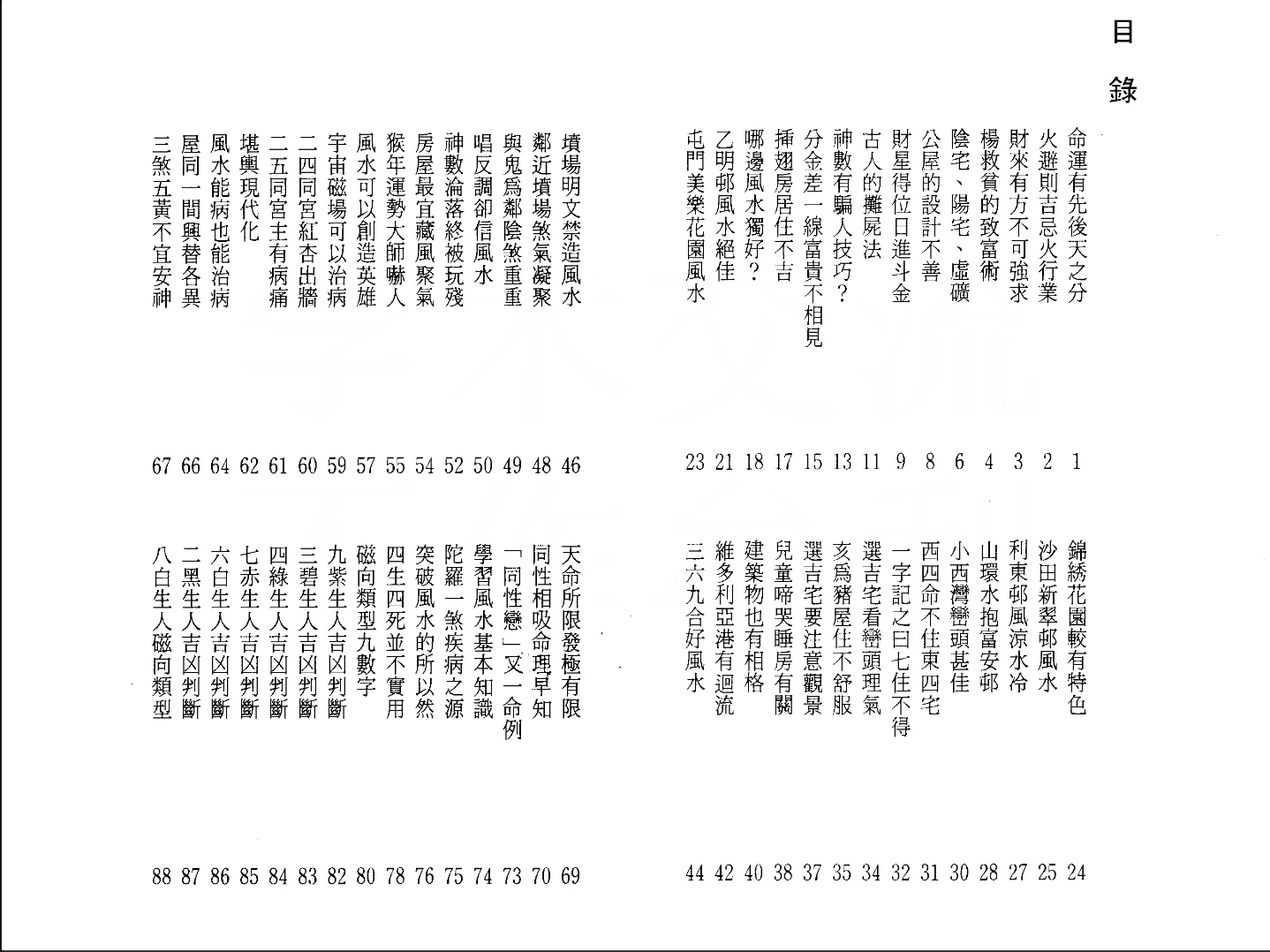 20260214090857948 image