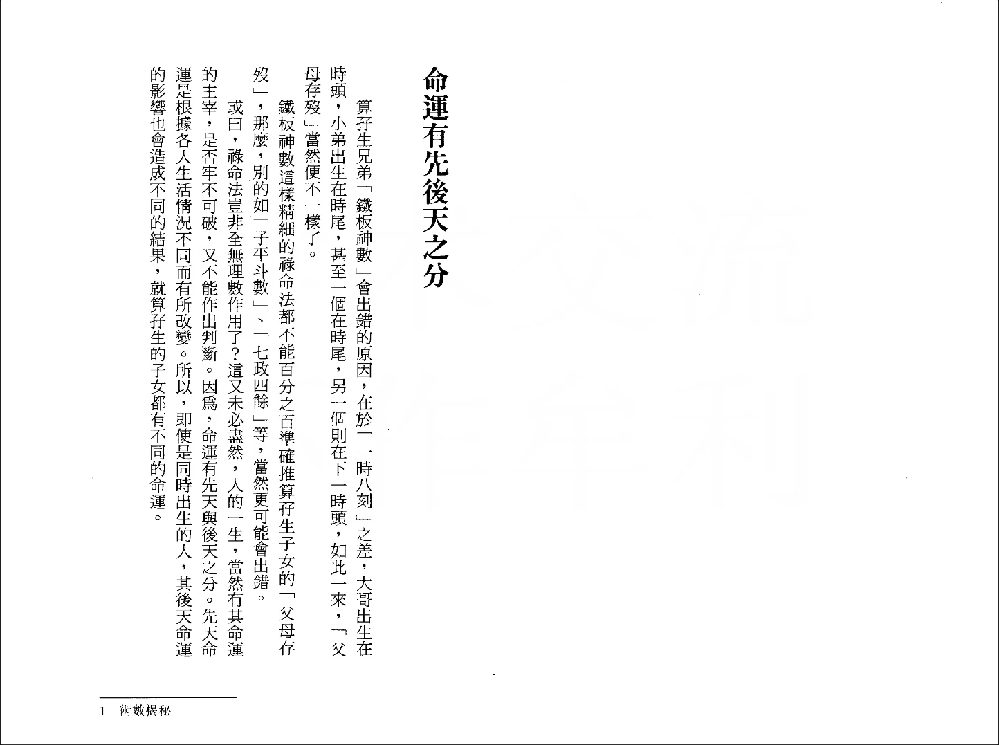 20260214090910753 image