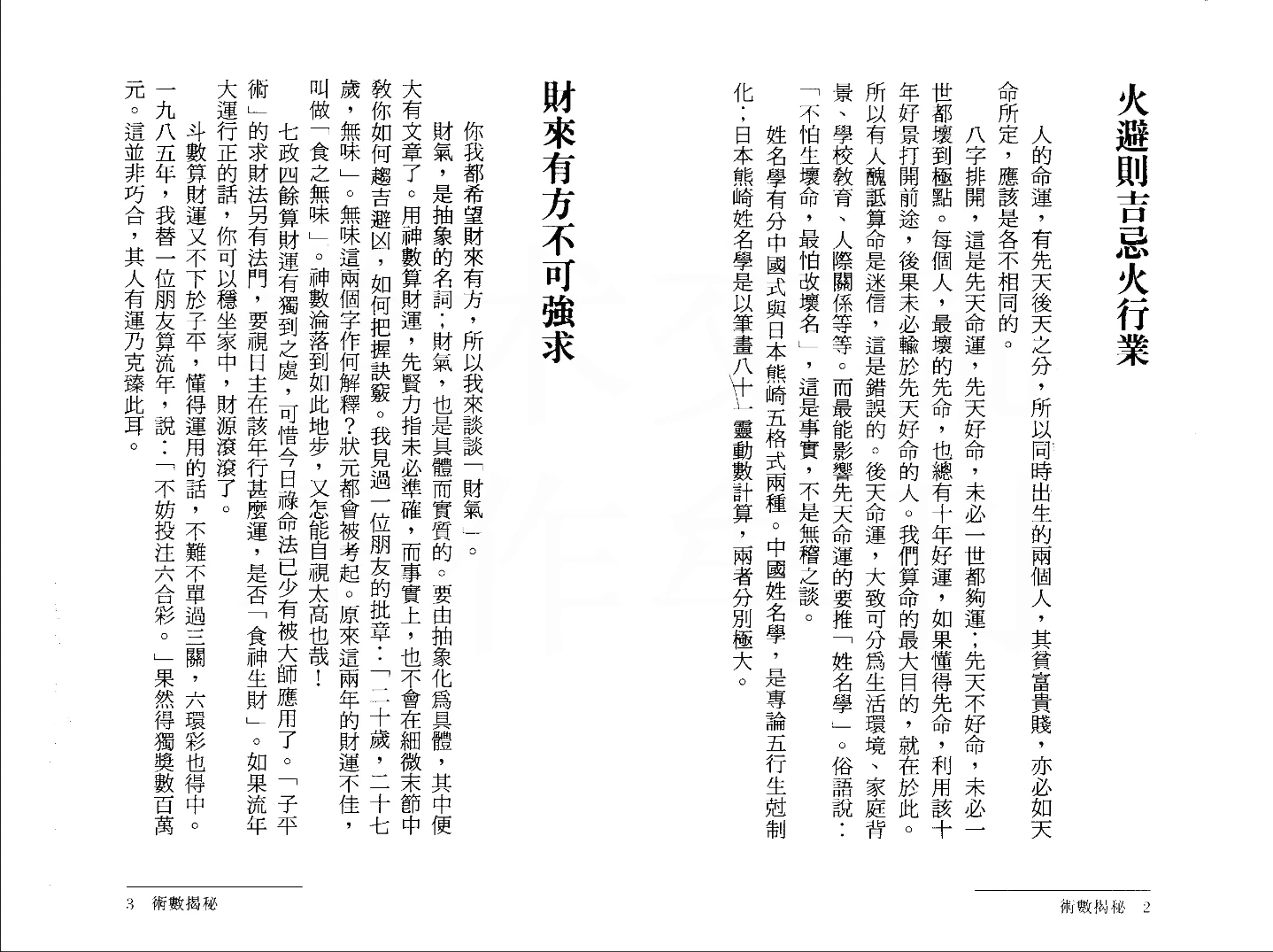 20260214090918773 image