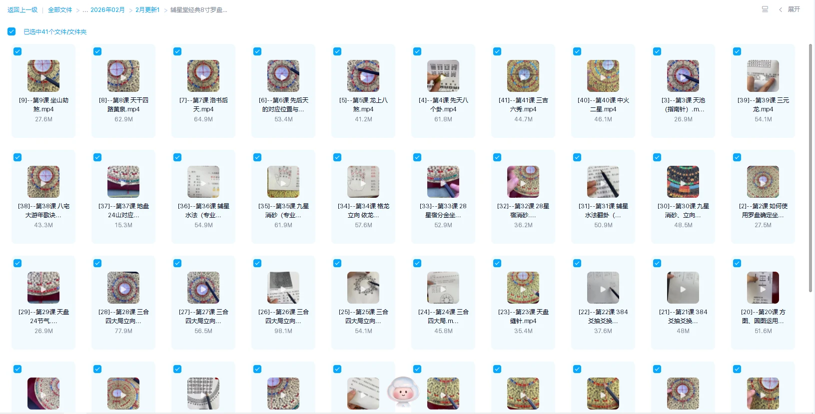 20260214091220203 image 20260214091220203 image