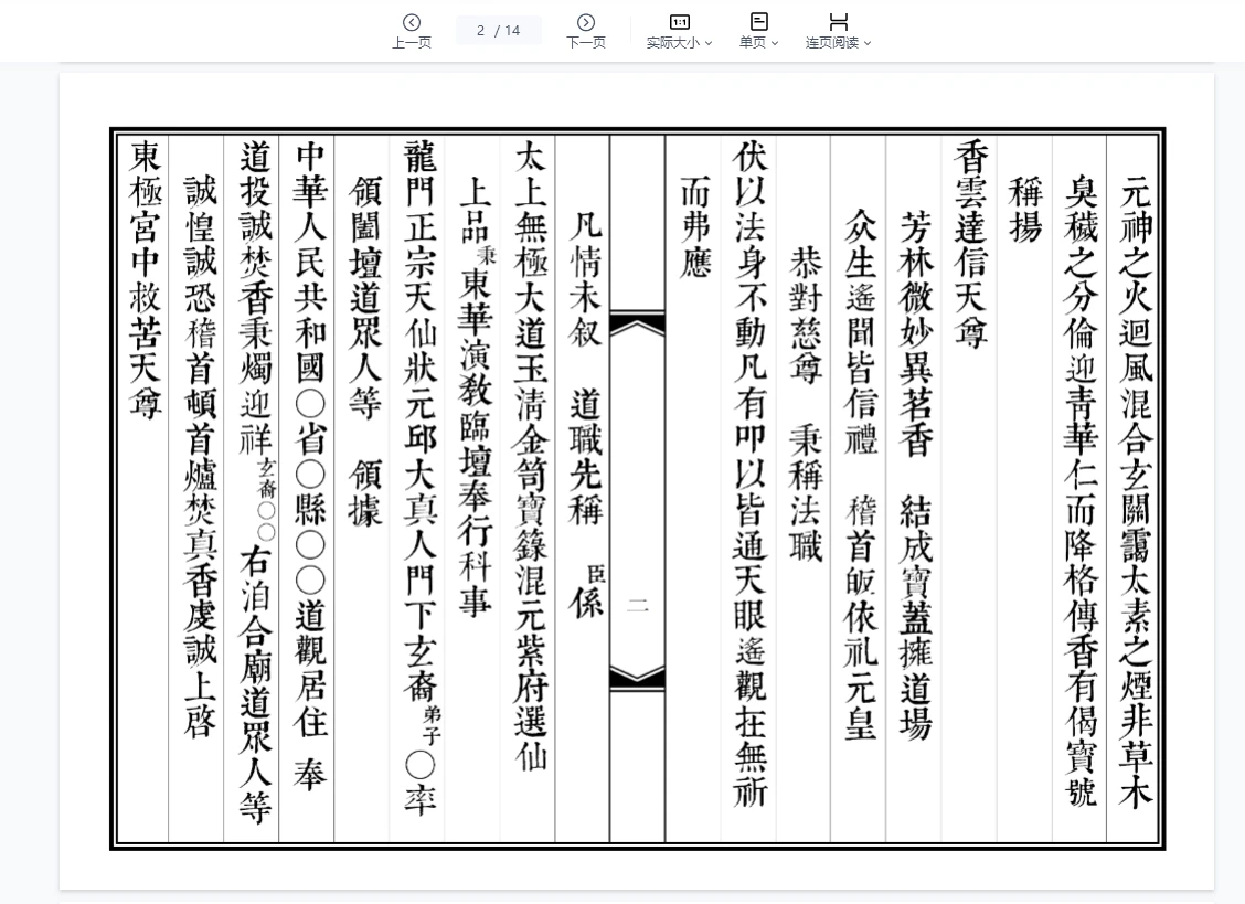 20260214091538237 image