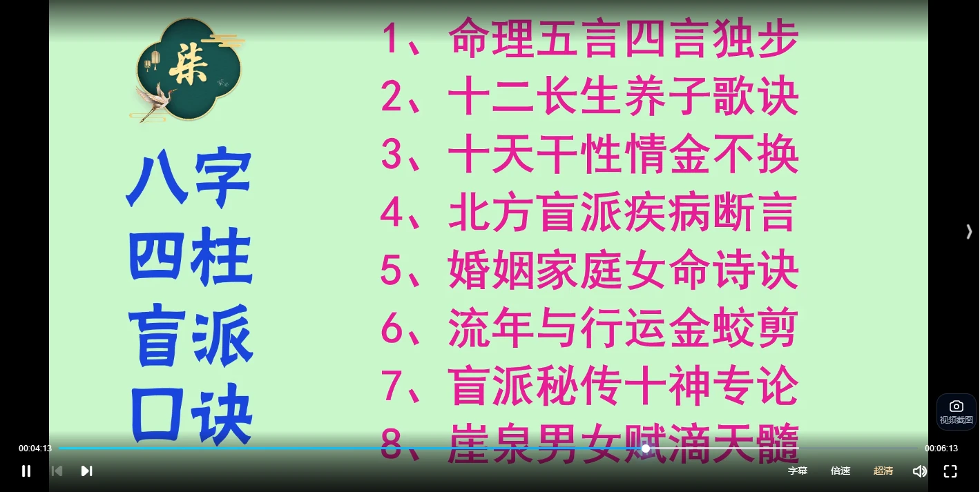 20260214091824683 image