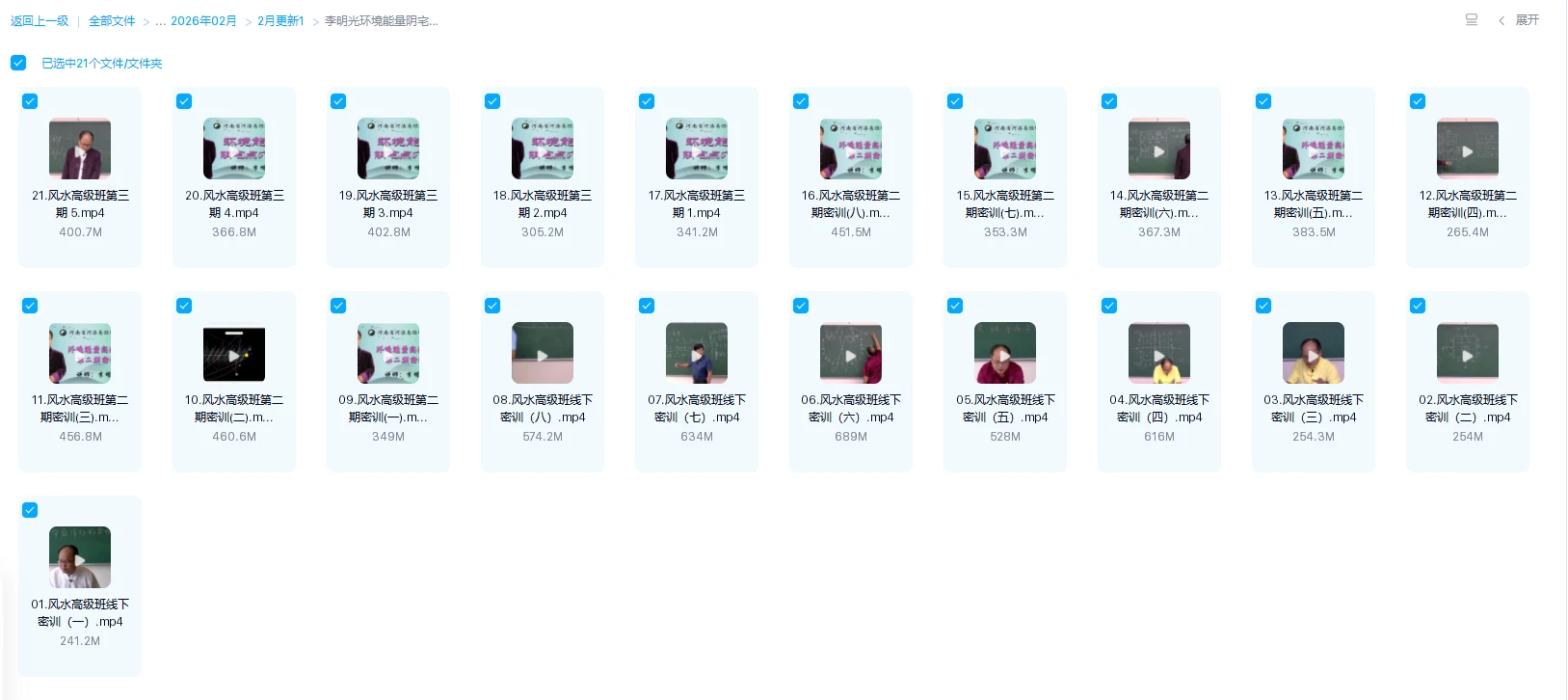 20260214092016937 image