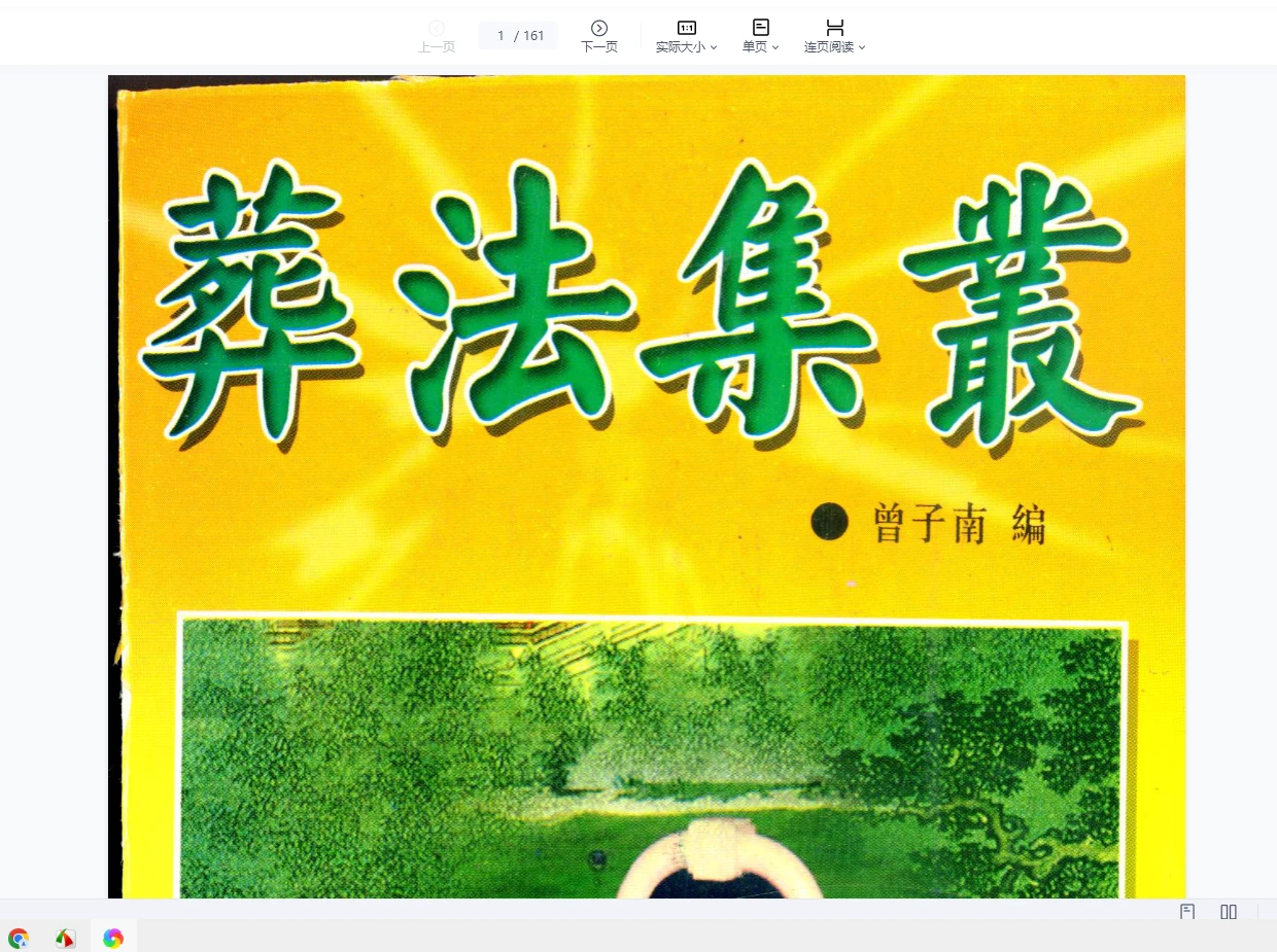 20260214092418730 image