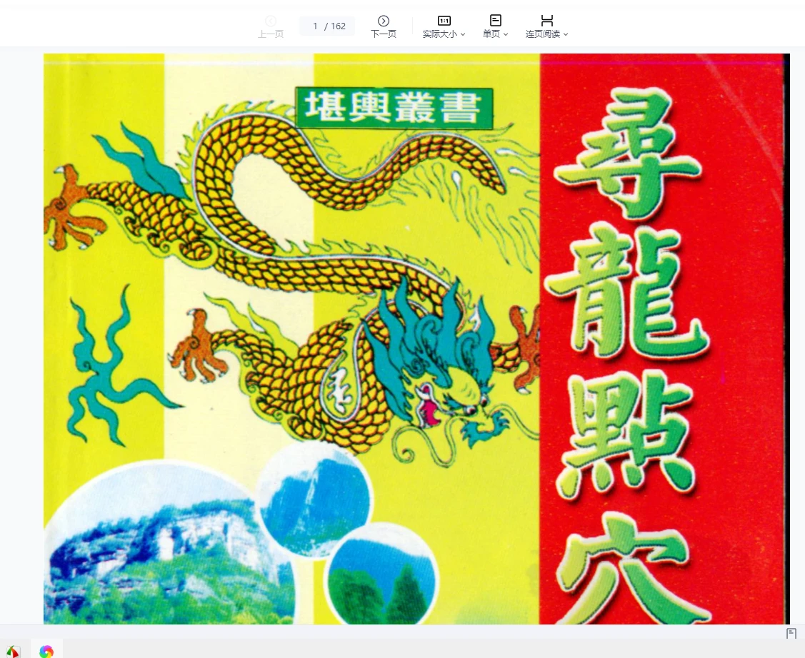 20260214092434291 image