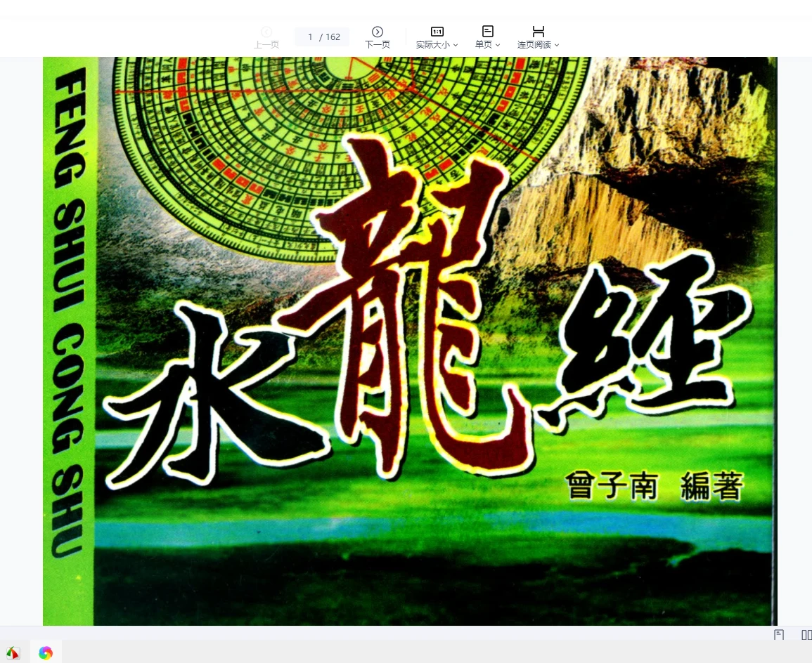 20260214092451622 image