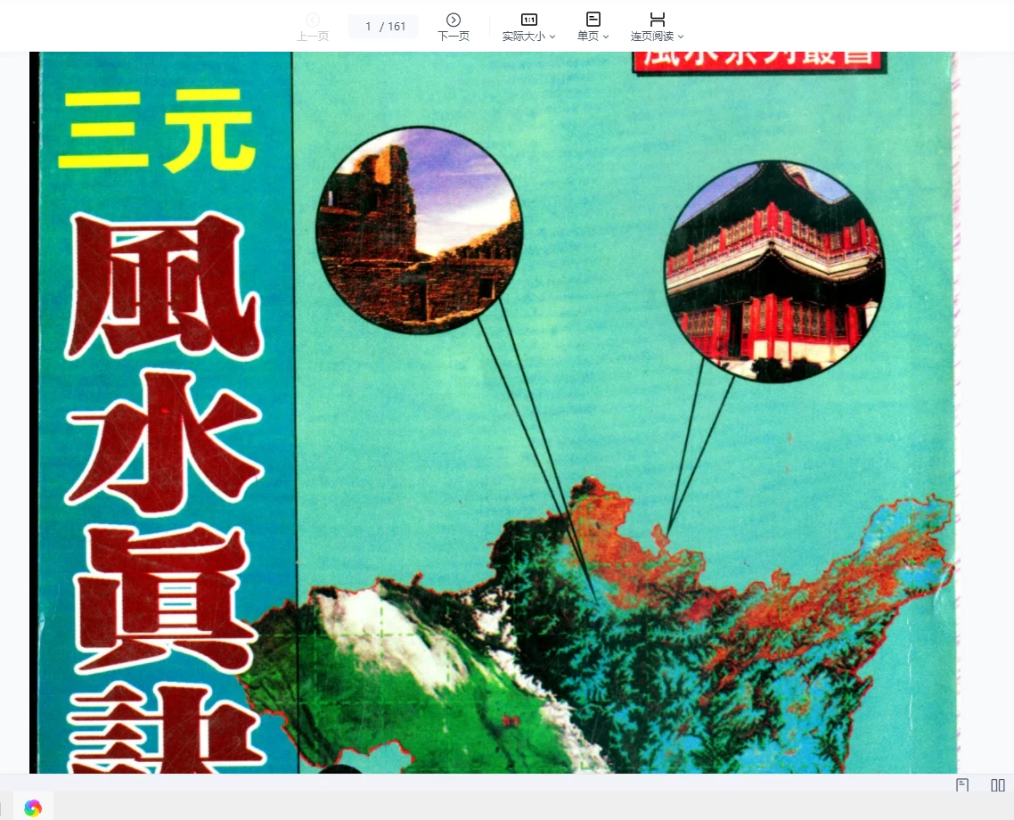 20260214092506285 image 20260214092506285 image