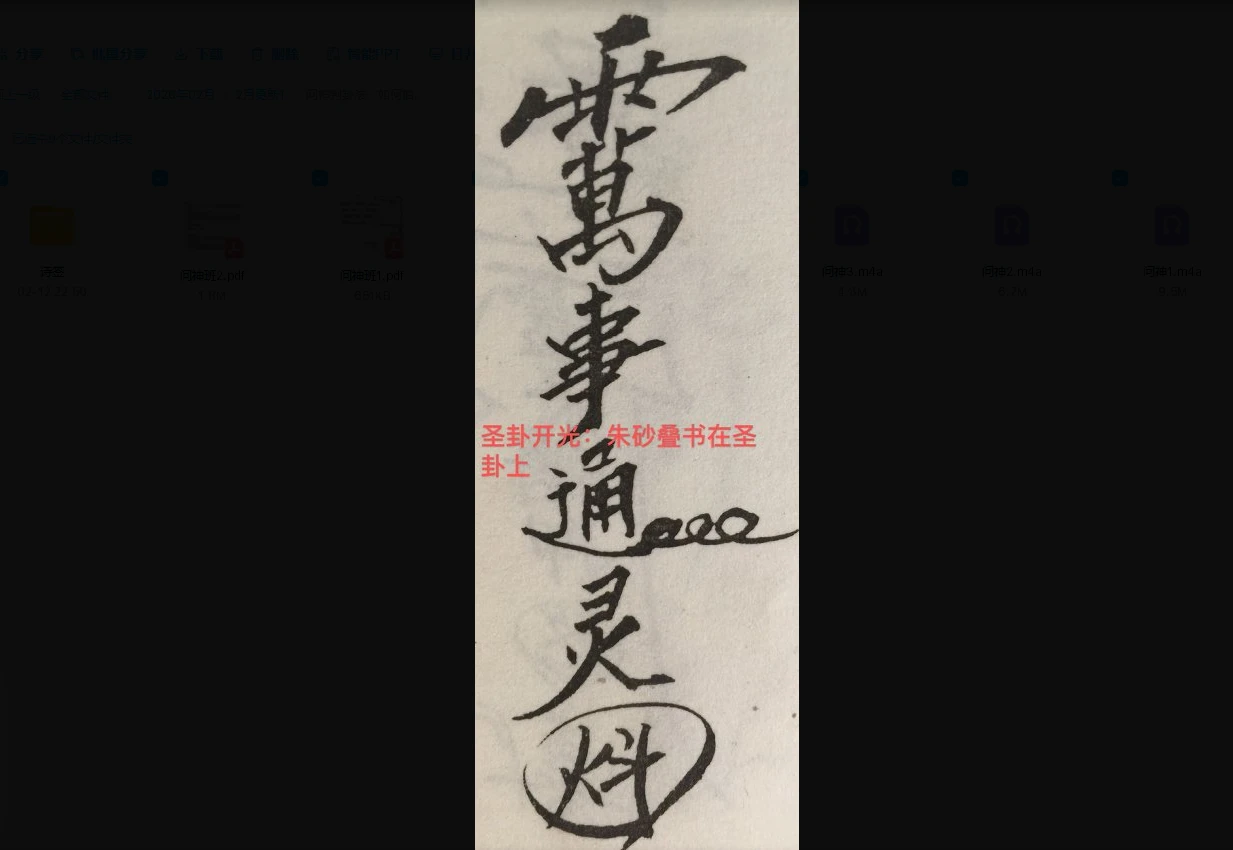 20260214092832575 image