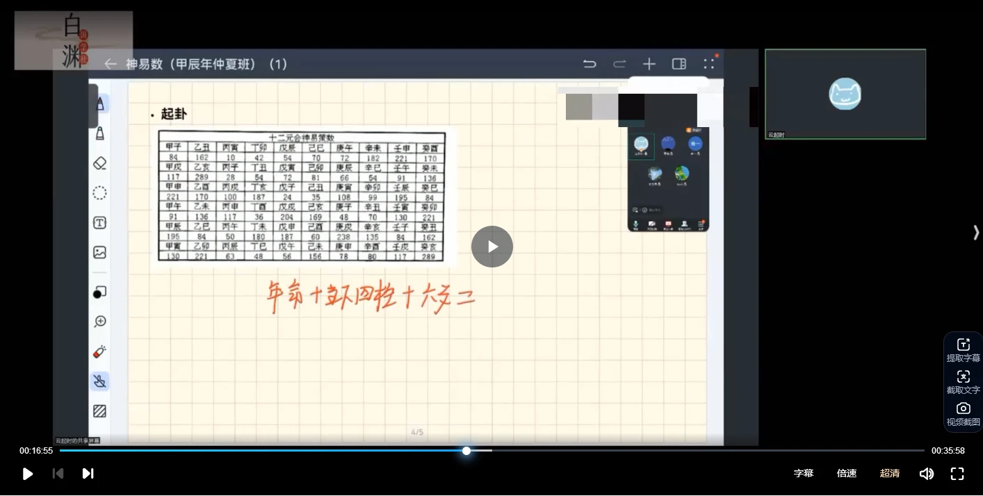 20260214093758427 image