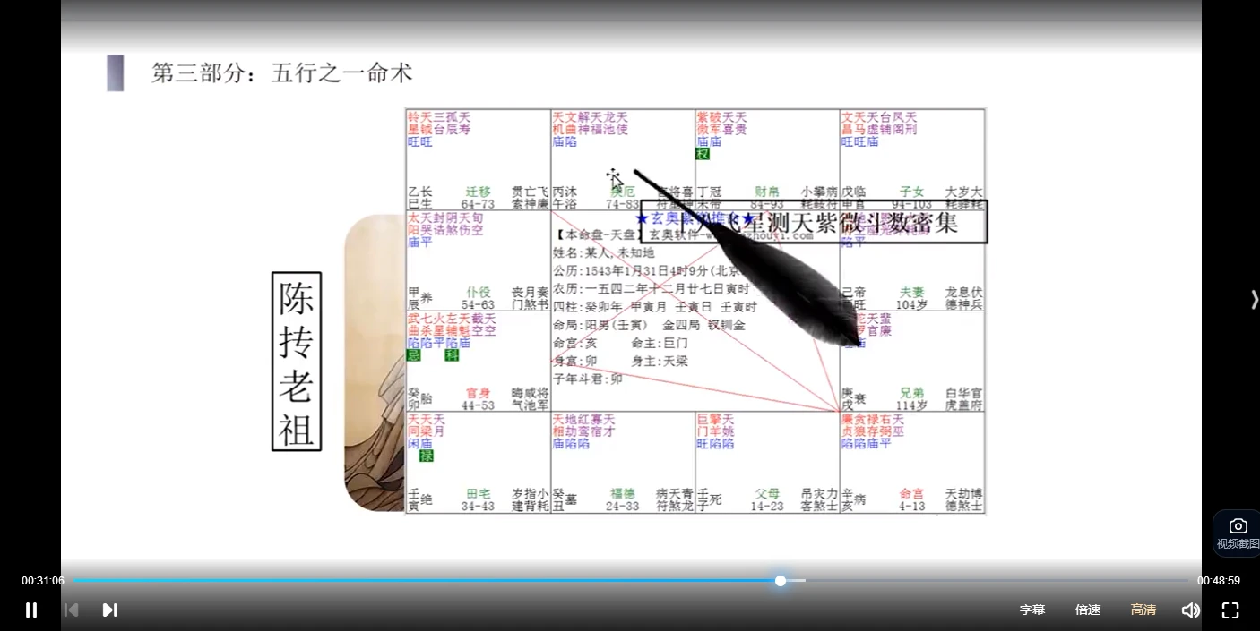 20260214094106555 image