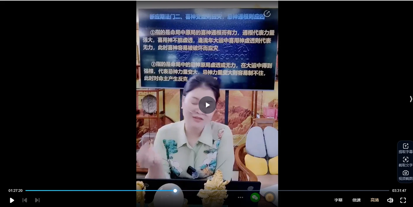 20260214094404118 image