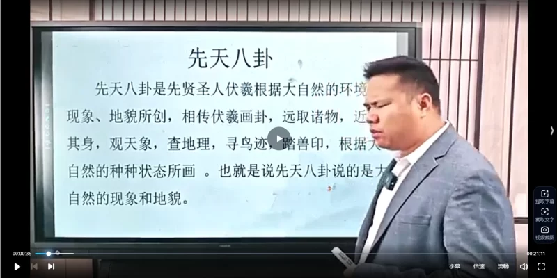 刘来发分筋移骨术技能实战九宫等胃病长短腿颈椎中医视频_易经玄学资料网