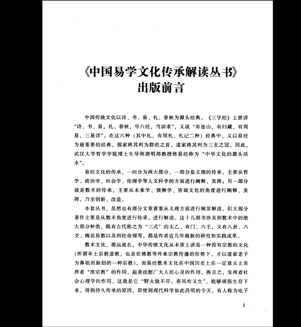 20260214100453443 image