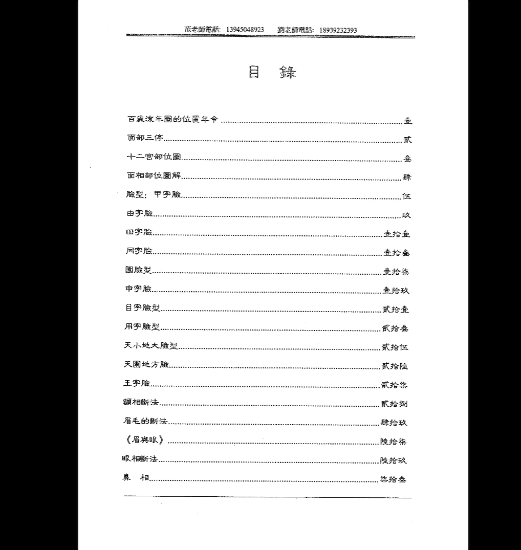 20260214100813277 image