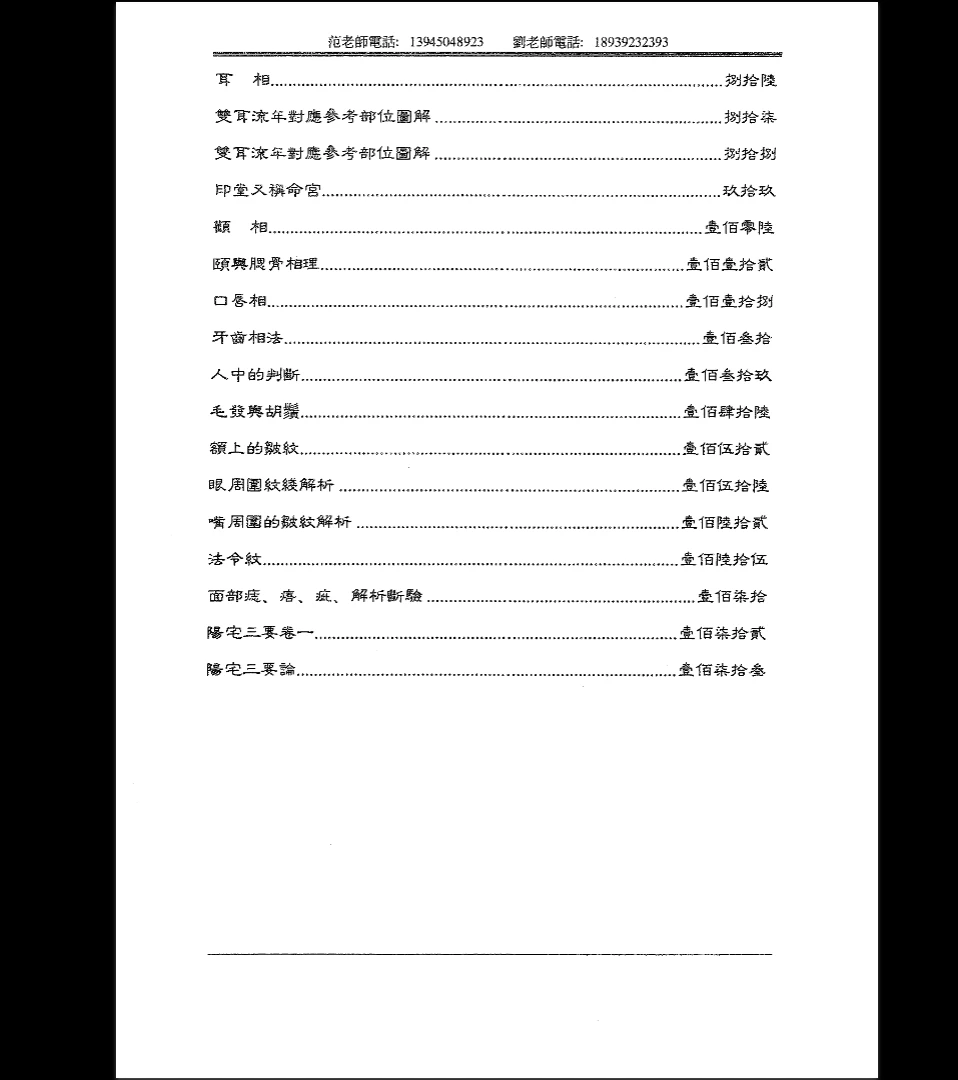 20260214100823924 image