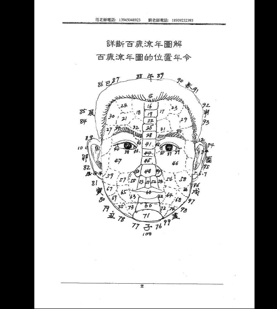 20260214100835154 image