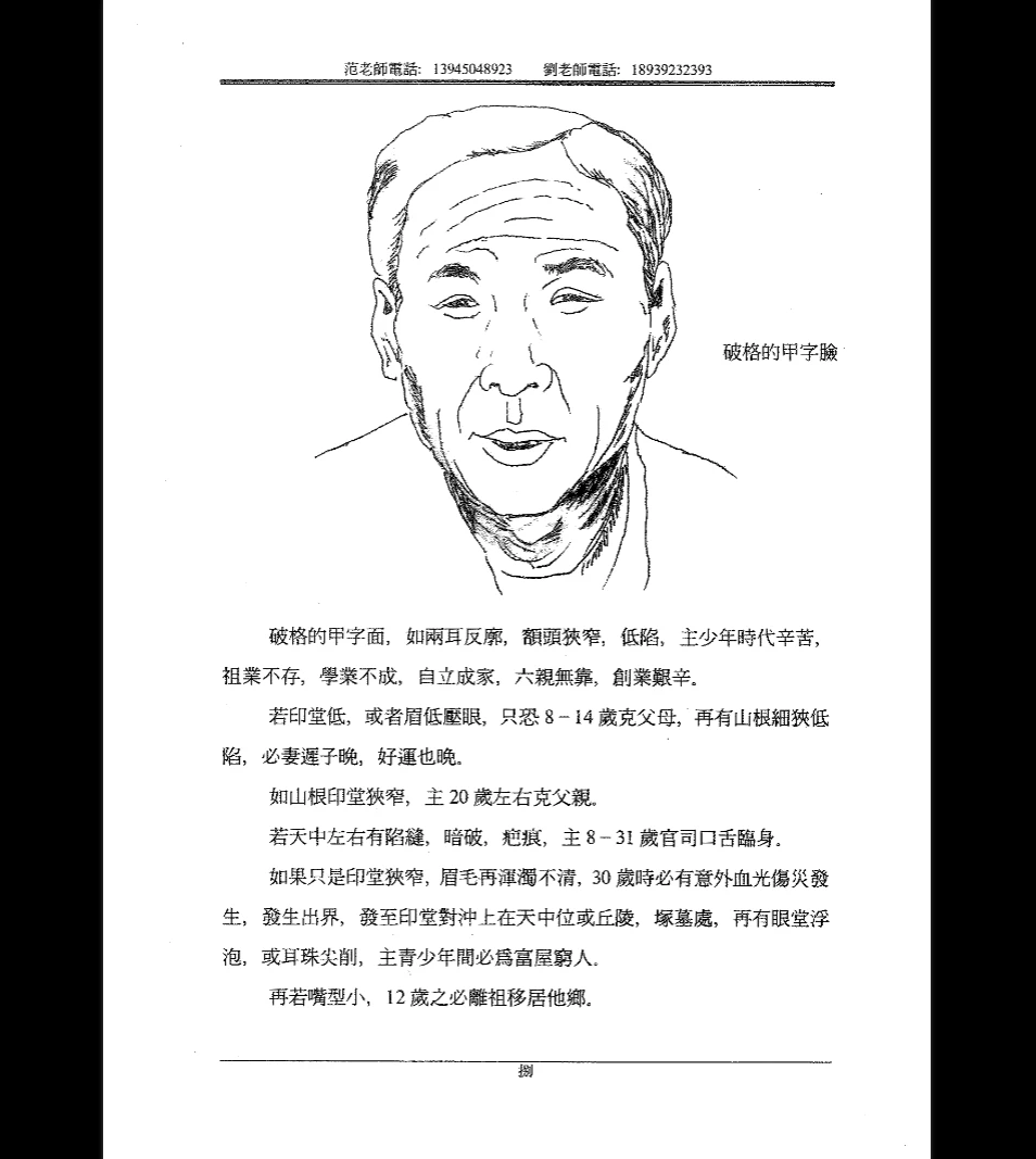 20260214100900999 image