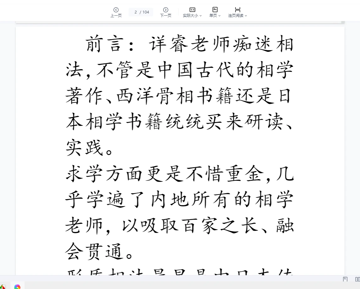 20260214101711967 image