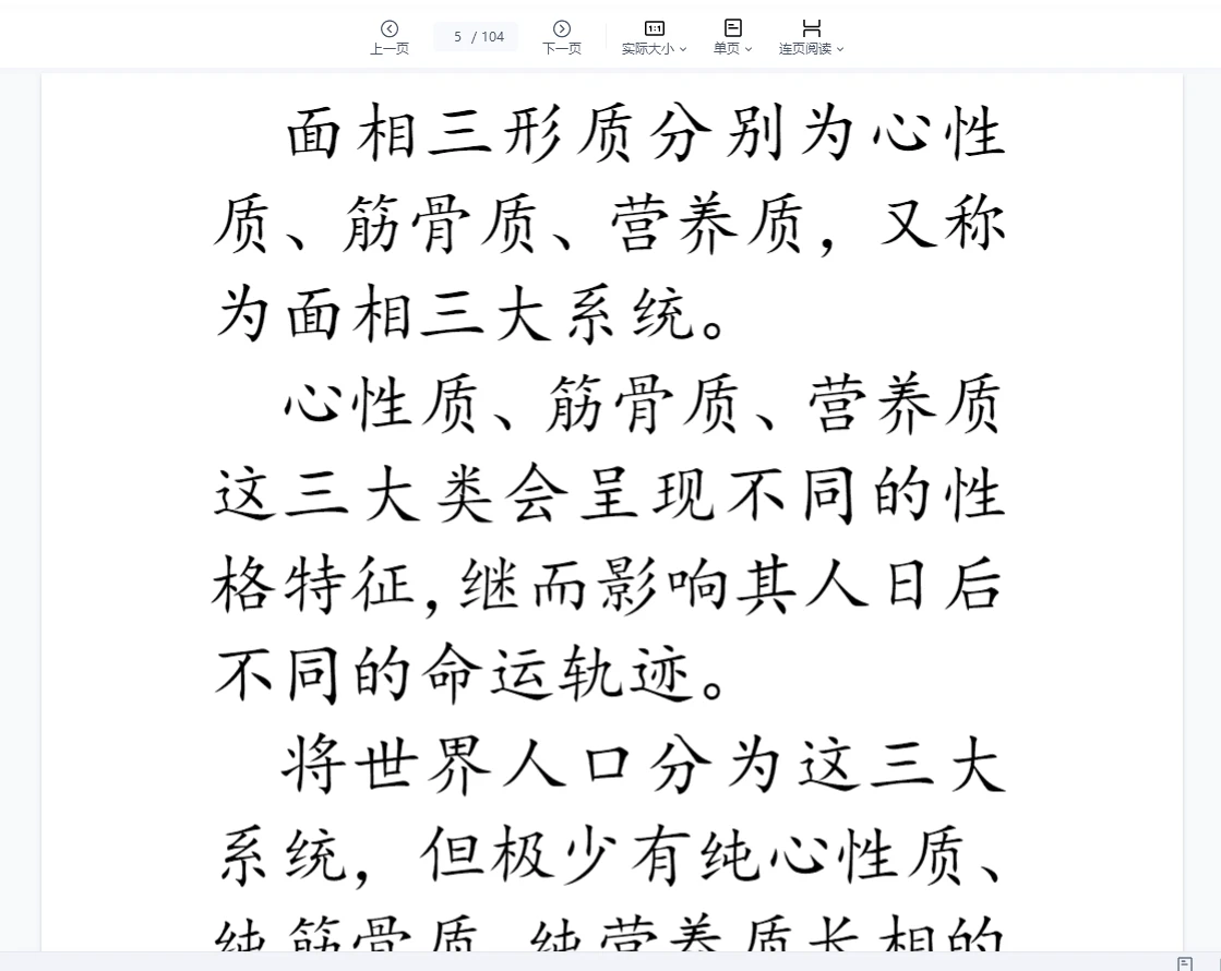 20260214101737521 image 20260214101737521 image