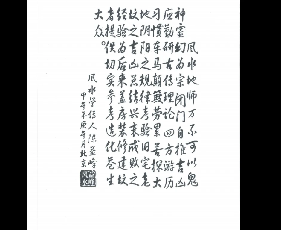 20260214202035474 image