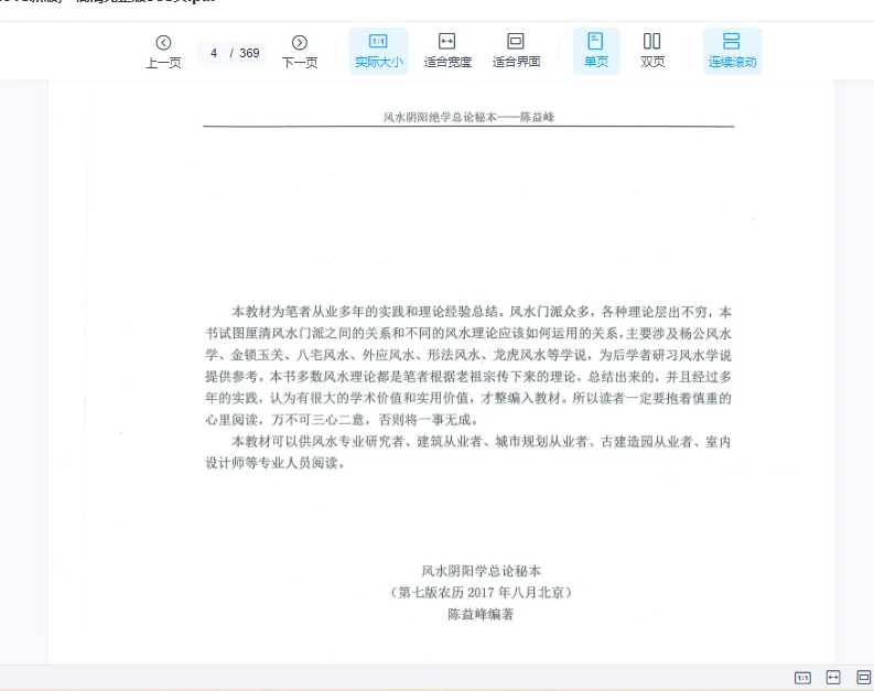 20260214202130217 image