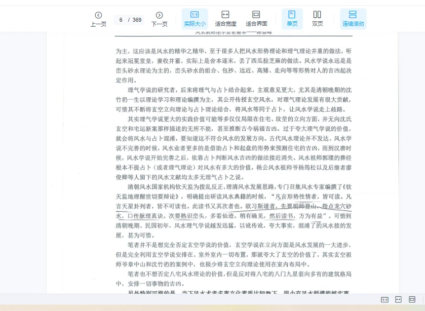 20260214202151883 image