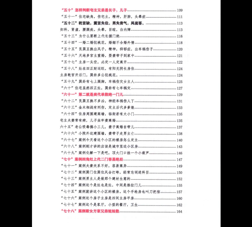 20260214203045736 image