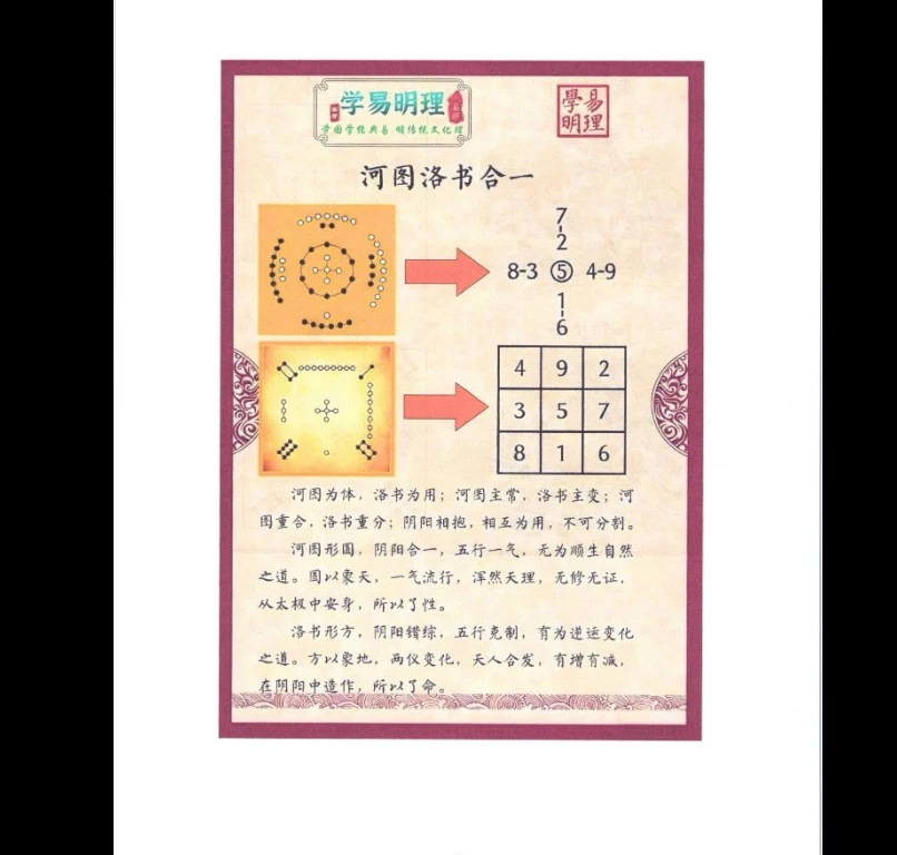 20260214203141284 image