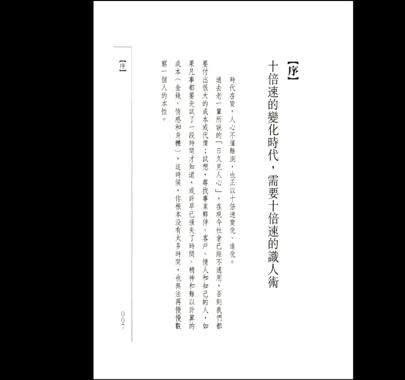 20260214203910505 image