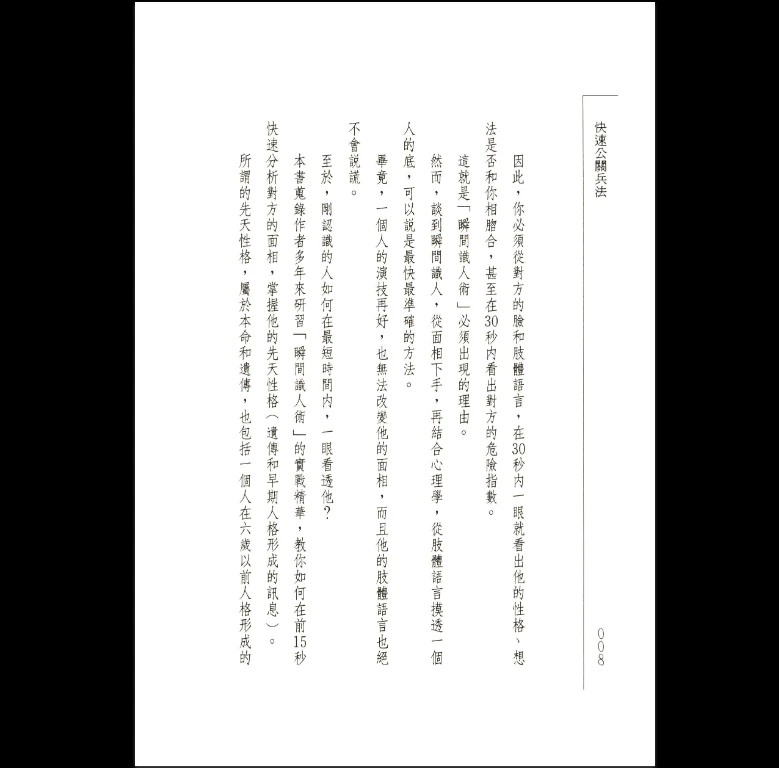 20260214203943685 image