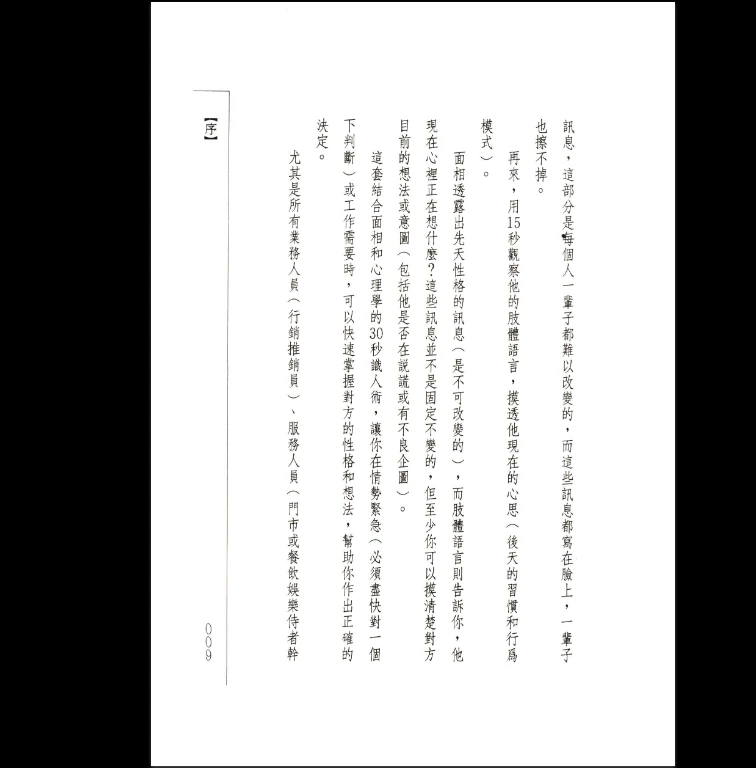 20260214204026972 image 20260214204026972 image