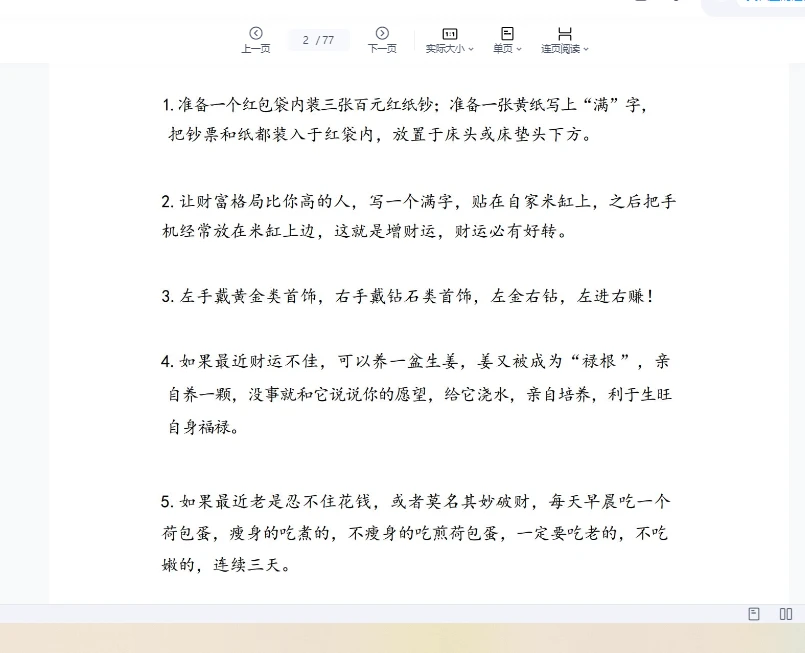 20260214204406986 image