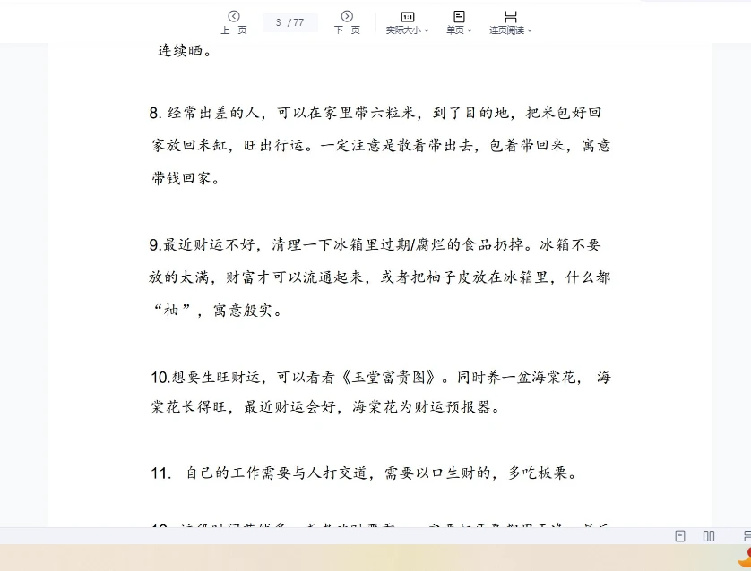 20260214204438136 image