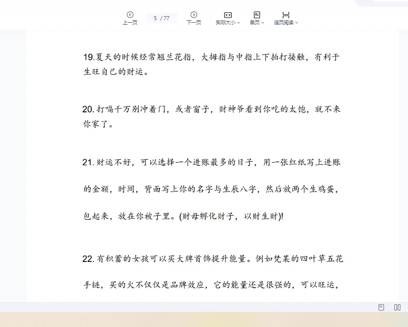 20260214204452843 image 20260214204452843 image