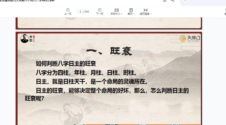 20260214204953677 image