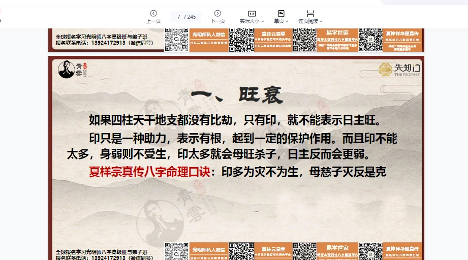 20260214205000721 image