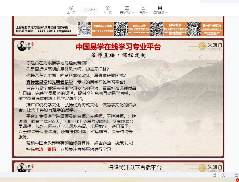 20260214205012212 image 20260214205012212 image