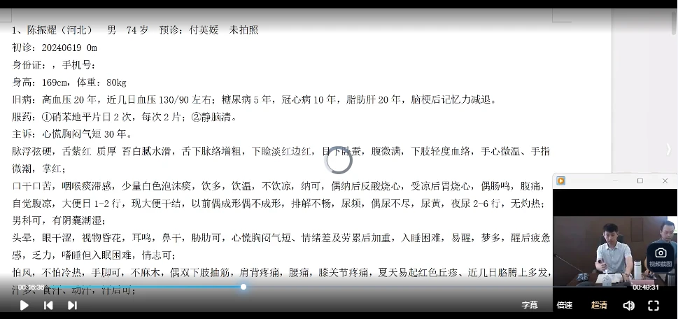 20260214205449988 image 20260214205449988 image