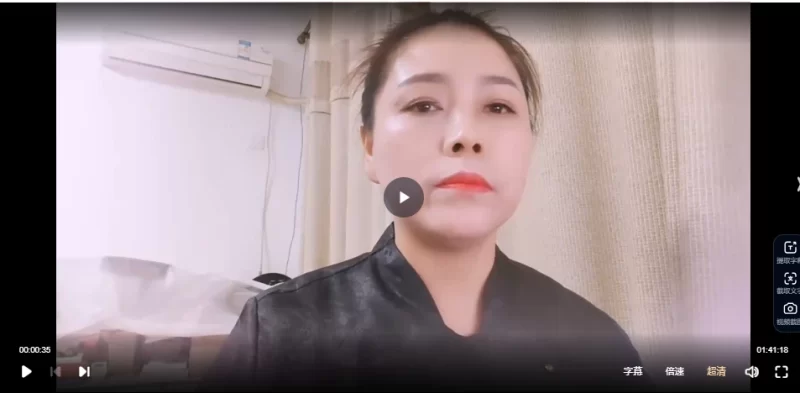 能量平衡灸-线上高级9班_易经玄学资料网