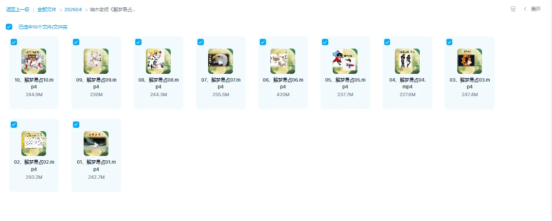 20260214210547404 image