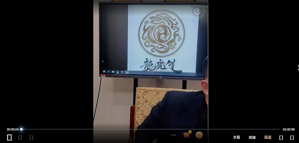 吴沐贤-手机号码破财磁场的三种特征（视频1集）_易经玄学资料网