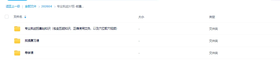 20260214211223675 image