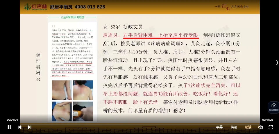 20260214211417650 image