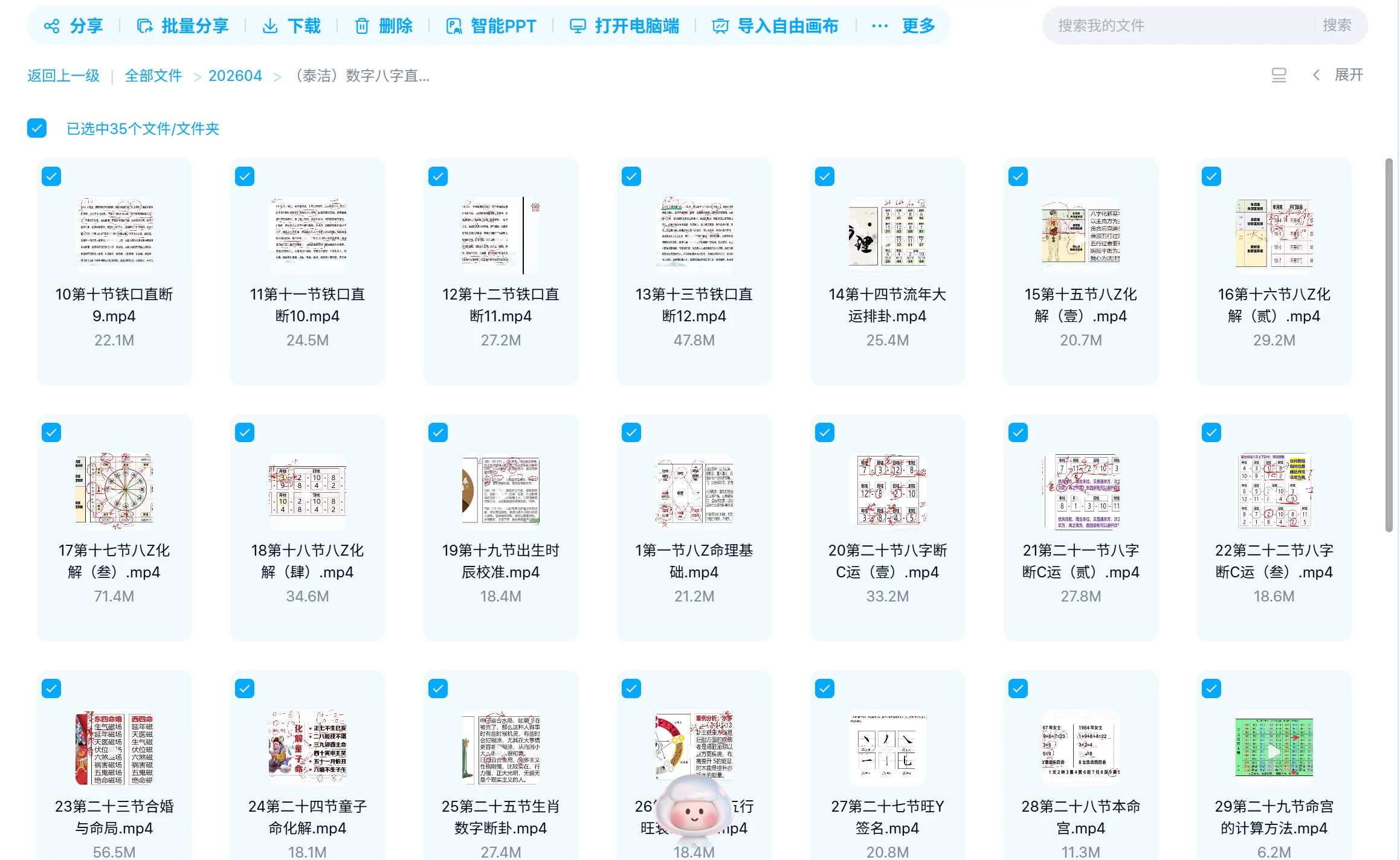 20260215140519556 image