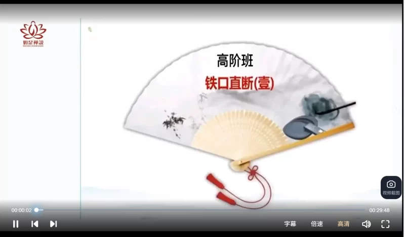 （泰洁）数字八字直断化解高阶班_易经玄学资料网