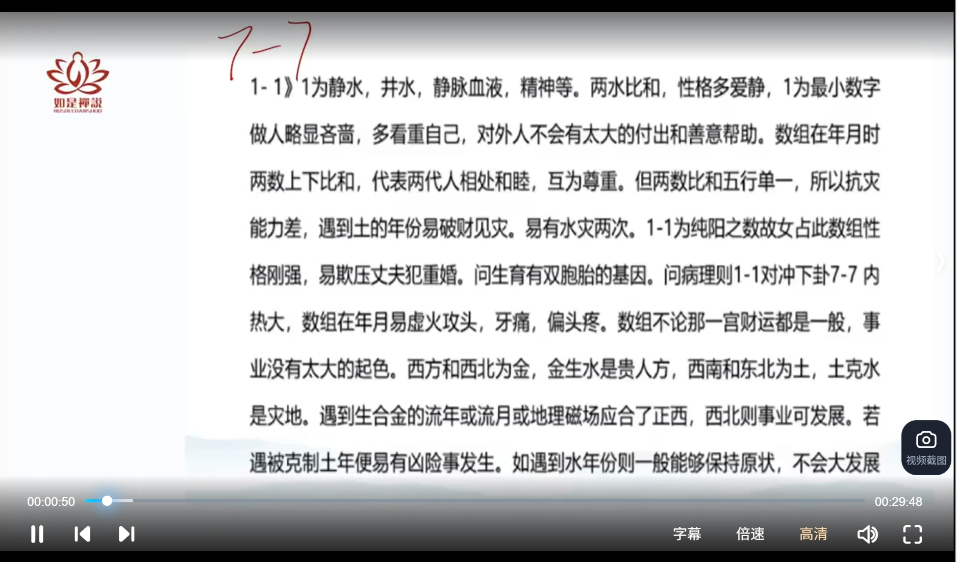 20260215140735324 image