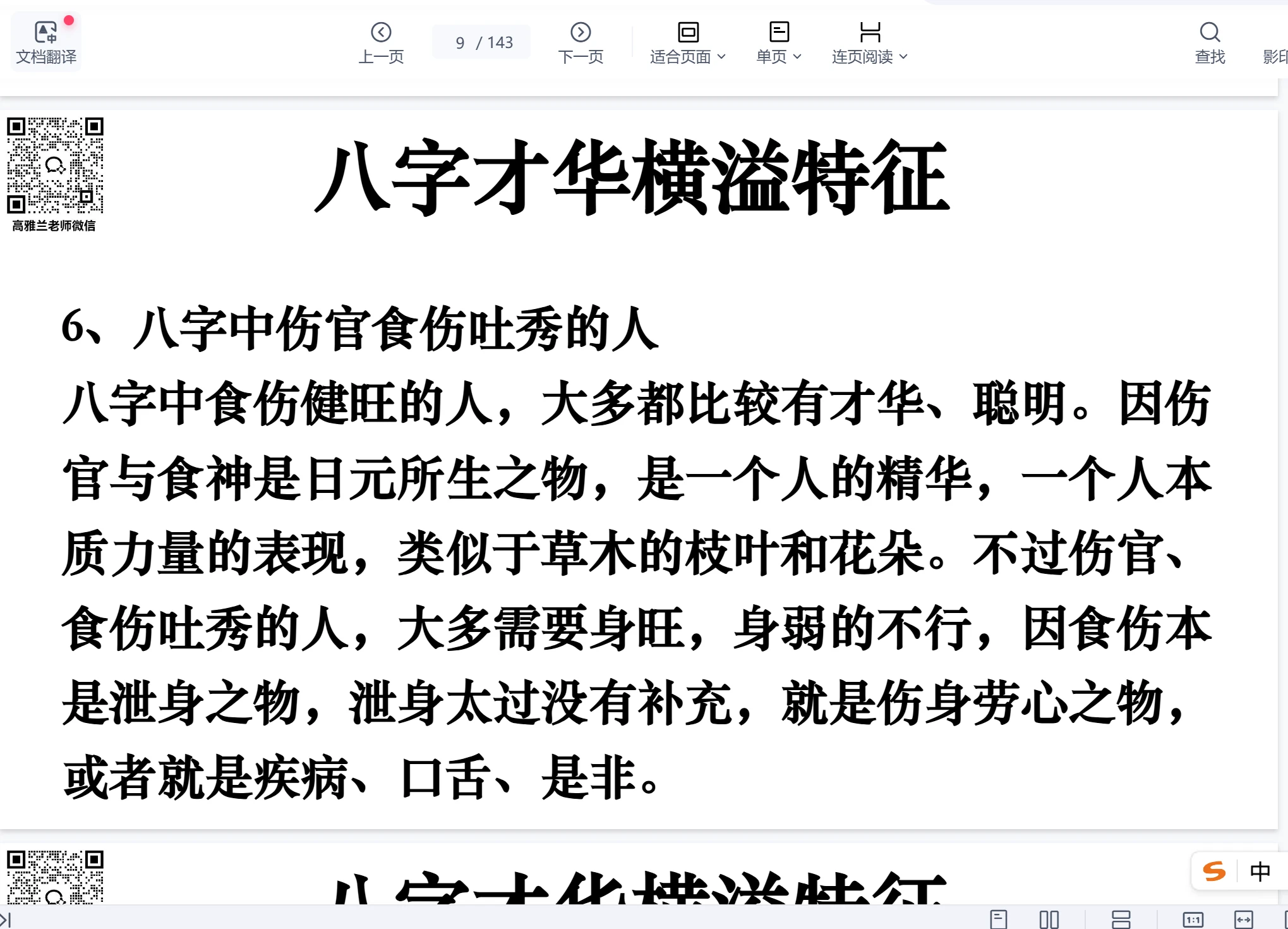 20260215142605325 image 20260215142605325 image