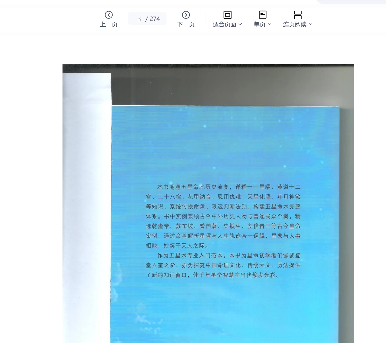 20260215142930460 image