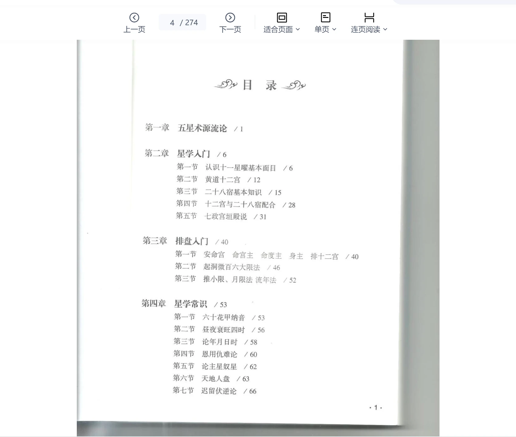 20260215142953919 image