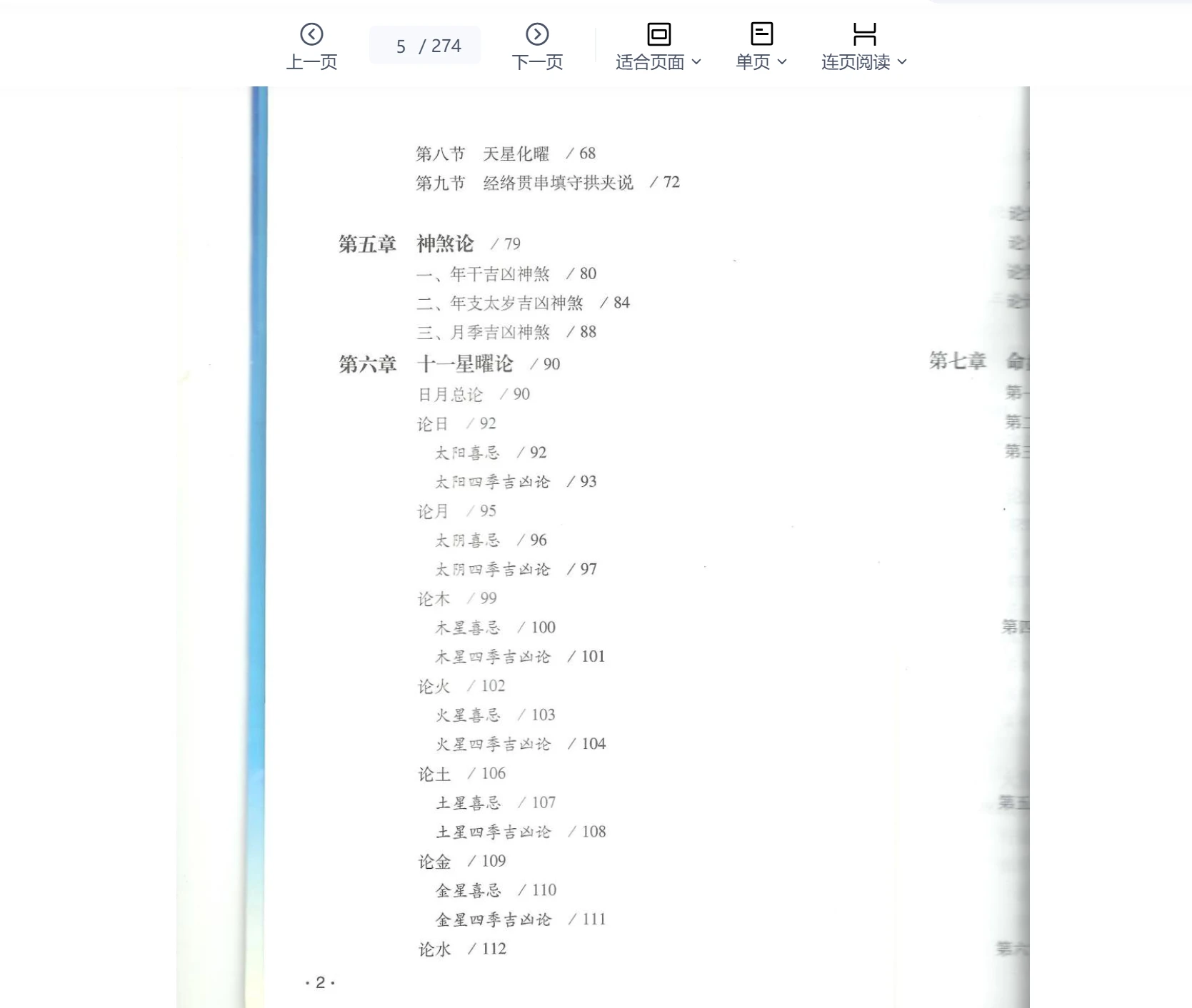 20260215143009822 image